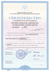 hcb-cert